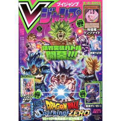 DRAGONBALLDAIMA游戏王vjump