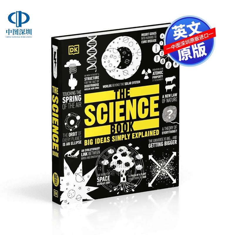 英文原版 DK 人类的思想百科丛书 The Science Book 科学百科图解 精装 Big Ideas Simply Explained