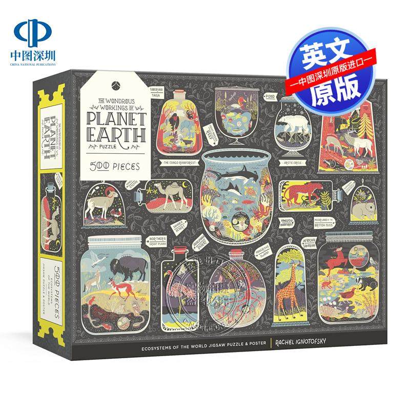 预售英文原版 奇妙的地球工作原理拼图 The Wondrous Workings of Planet Earth Puzzle