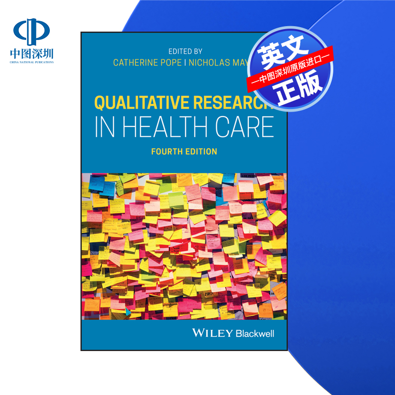 【预售 按需印刷】Wiley出版 卫生保健质的研究 Qualitative Research in Health Care 进口英文正版书籍