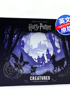 现货 哈利波特：剪影书 英文原版 Harry Potter - Creatures: A Paper Scene Book 电影周边小说 进口书籍正版
