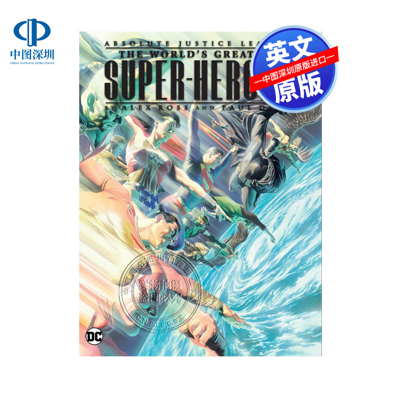 英文原版 DC系列 正义联盟:世界上最伟大的超级英雄 Justice League: The World's Greatest Superheroes进口英文正版书籍