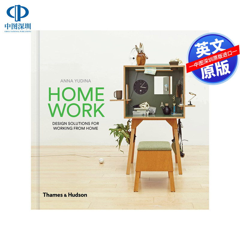 英文原版 HomeWork: Design Solutions for Working from Home 居家办公 工作室设计方案  室内设计 进口英文正版书籍