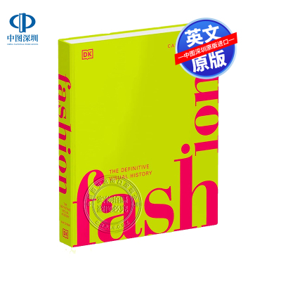 视觉指南艺术书时尚演变历史画册
