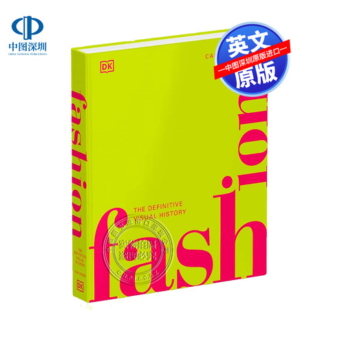 视觉指南艺术书时尚演变历史画册