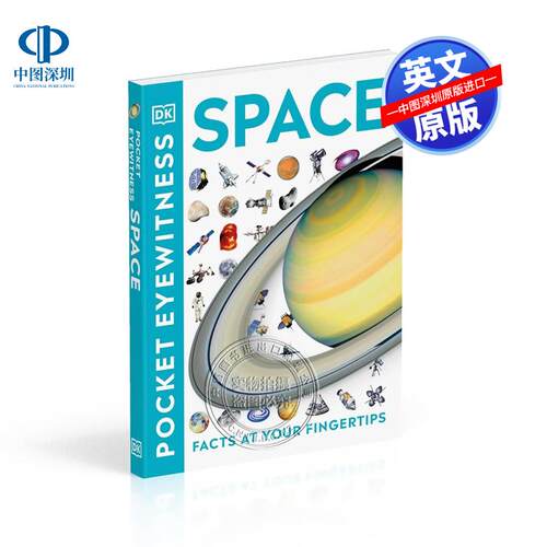 预售英文原版 DK目击者口袋系列 太空 Pocket Eyewitness Space 太空常识全解