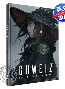 现货英文原版 Guweiz 原画师Guweiz插画作品集 The Art of Gu Zheng Wei 进口艺术书 日系漫画科幻动漫科幻风 3dtotal 画册