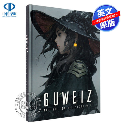 现货英文原版 Guweiz 原画师Guweiz插画作品集 The Art of Gu Zheng Wei 进口艺术书 日系漫画科幻动漫科幻风 3dtotal 画册