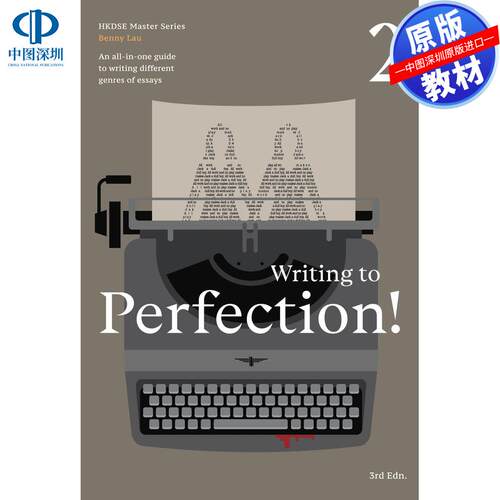 预售 DSE原版教材 中一至中六 文憑試英文HKDSE Master Series Writing to Perfection 2中學寫作教輔實體書进口正版书籍