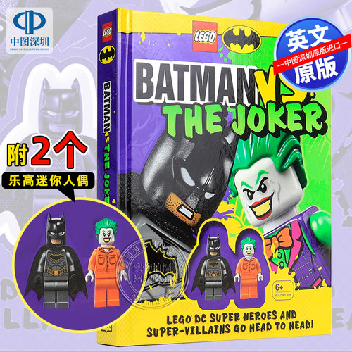 预售英文原版 DK 乐高DC蝙蝠侠与小丑 附2个乐高迷你人偶 精装 LEGO Batman Batman Vs. The Joker 周边书 人仔minifigures