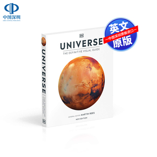 预售英文原版 宇宙：权威视觉指南百科全书 The 精装 Definitive Universe Guide 画册 探索天文学宇宙历史科普读物 Visual