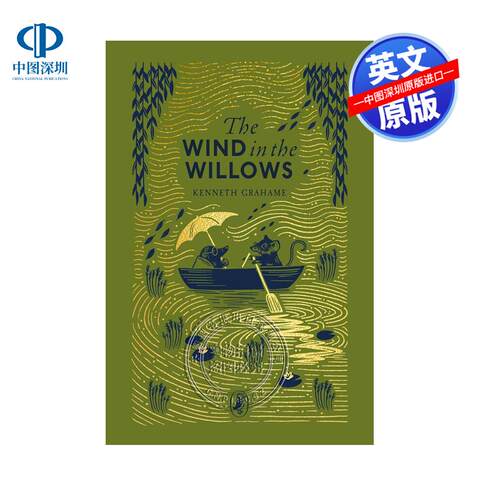 英文原版 柳林风声 精装 Puff海雀经典布纹收藏版系列 The Wind in the Willows 世界文学名著小说 企鹅Puffin Classics
