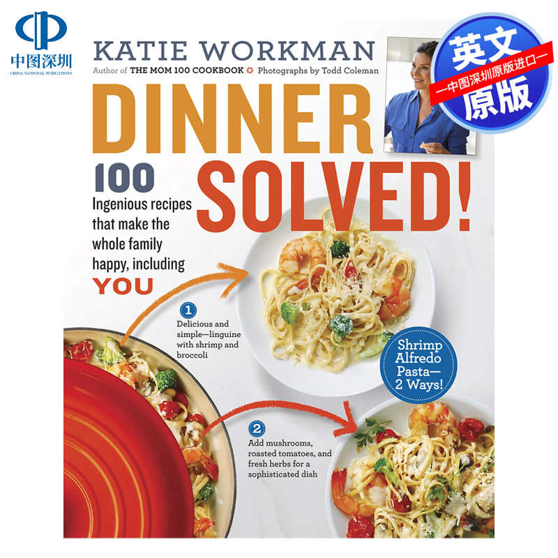 晚饭解决了!100个巧妙的食谱