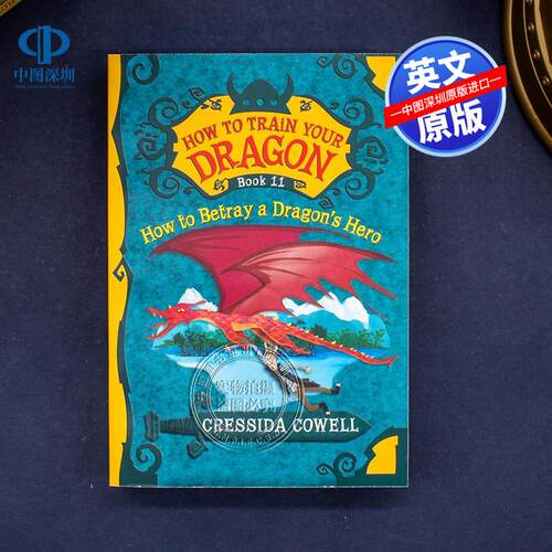 英文原版 驯龙高手：如何背叛龙的英雄 How to Train Your Dragon: How to Betray a Dragon's Hero