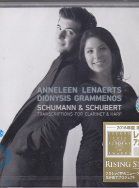 【中图音像】舒伯特和舒曼改编曲: 蕾娜茲 格拉曼诺斯 WPCS-13573