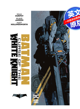 现货 英文原版 DC漫画 蝙蝠侠：白色骑士 精装豪华版 Batman: Curse of the White Knight The Deluxe 神秘故事书小说
