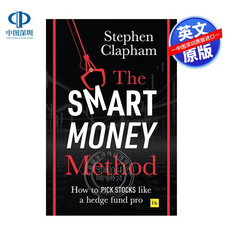 英文原版 精明理财方法:如何像对冲基金专业人士一样挑选股票 The Smart Money Method 自我提升 经济