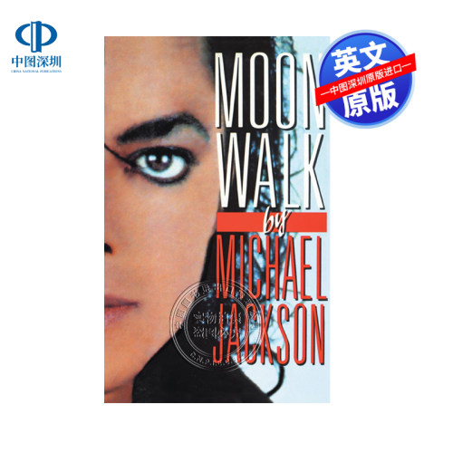 英文原版Moonwalk太空步迈克尔杰克逊自传记Michael Jackson精装