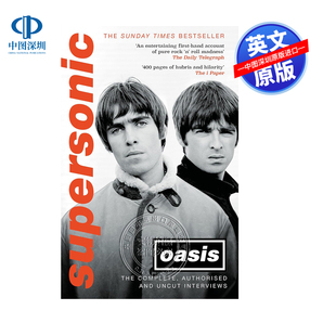 绿洲乐队完全官方授权无删减访谈 Supersonic 英文原版 超音速