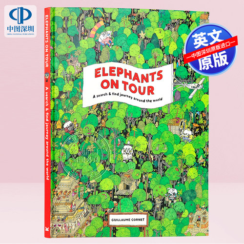 大象之旅寻找和发现世界之旅