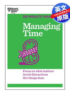 英文原版 哈佛商业评论20 分钟经理系列 管理时间 Managing Time (HBR 20-Minute Manager Series)  进口正版书籍
