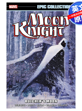 英文原版 漫威漫画 月光骑士系列：屠夫 Moon Knight Epic Collection: Butcher's Moon 故事Marvel小说