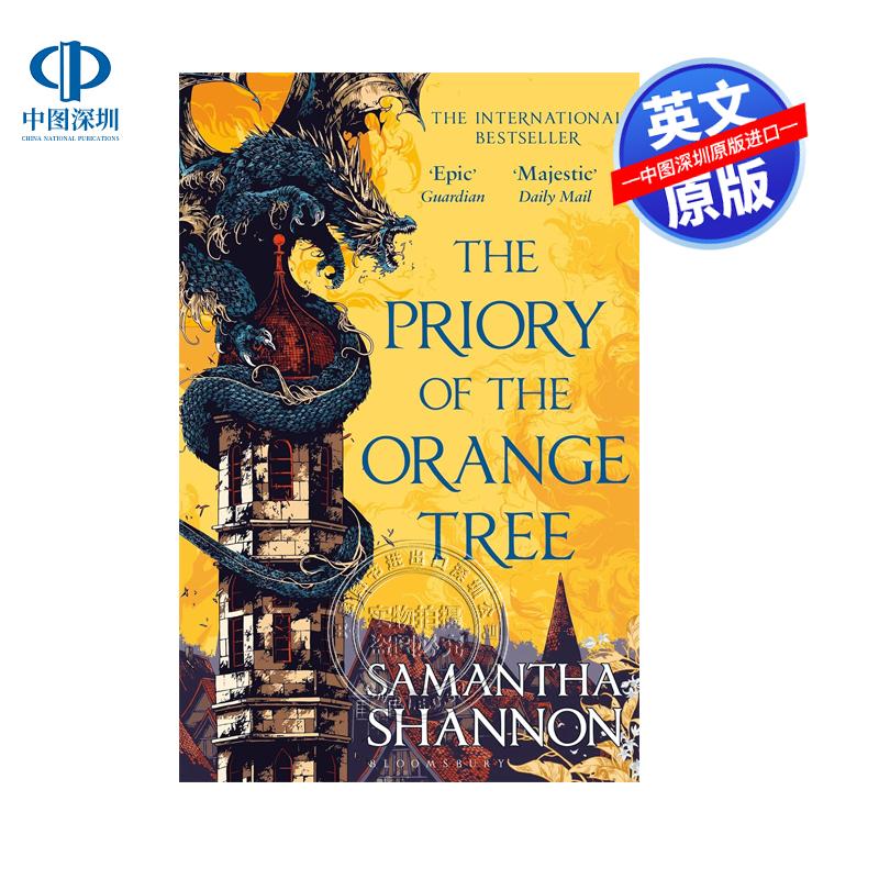 预售英文原版 橘子树的修道院 The Priory of the Orange Tree 外语文学小说