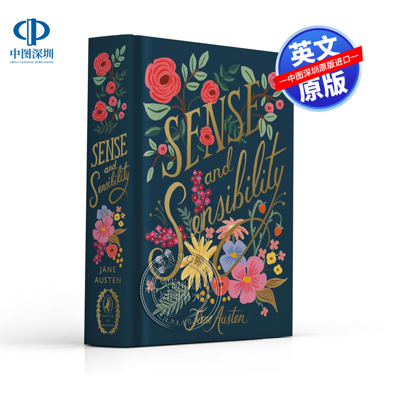 【预售英文原版】盛开的海雀系列 理智与情感Sense and Sensibility Puffin in Bloom精装 简奥斯汀 外国经典文学名著英语读物小说