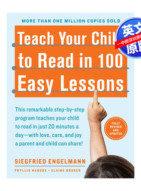 轻松100课教会孩子阅读英文