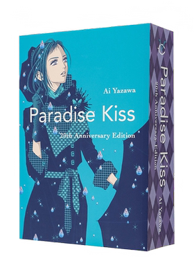 英文原版 天堂之吻 20周年纪念版英语漫画 Paradise Kiss: 20th Anniversary Edition 日本动画周边书 矢泽爱Ai Yazawa