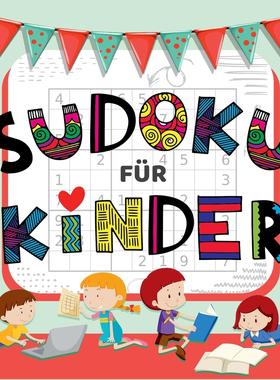 【预售 按需印刷】德文原版Sudoku Für Kinder - über 50 Knifflige Sudoku R?tsel für Kinder von Leicht bis Schwer德语ger