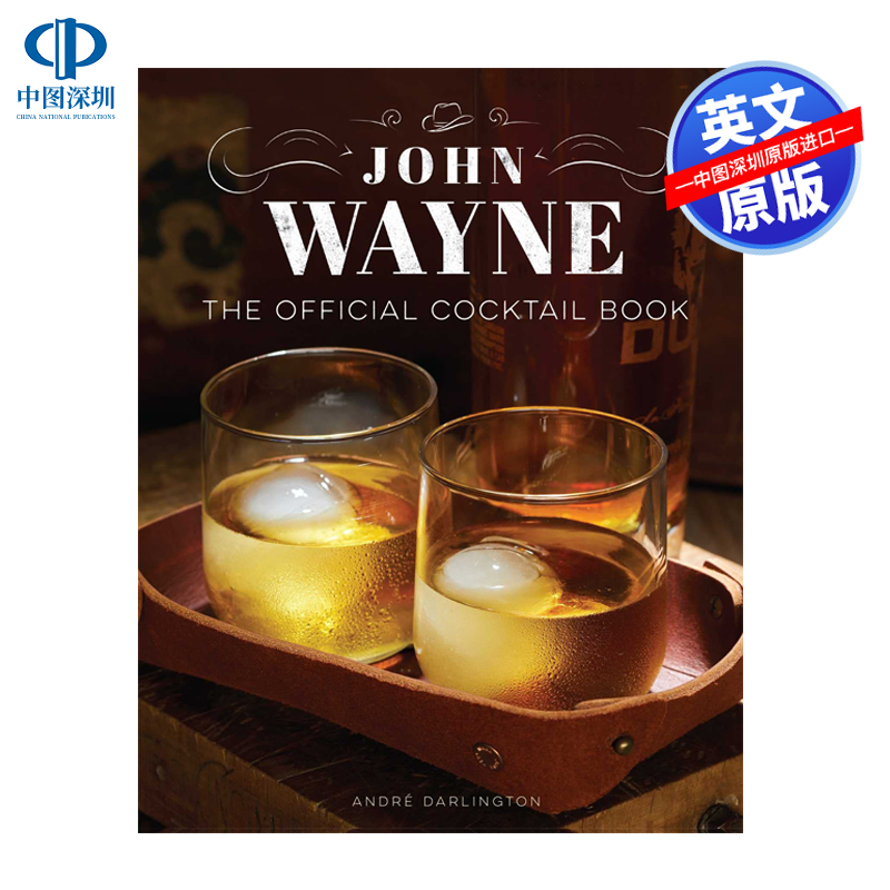 英文原版 约翰·韦恩 官方鸡尾酒书 鸡尾酒制作 分步调配指南 John Wayne: The Official Cocktail Book 进口英文正版书籍