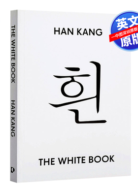 【预售英文原版】白色之书 2024年诺贝尔文学奖 韩江 Han Kang: The White Book 入围2018布克奖长名单 费伯小说