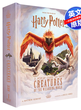 预售英文原版 哈利波特 魔法世界生物立体书 Harry Potter A Pop-Up Guide to the Creatures of the Wizarding World  周边书
