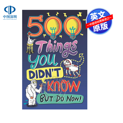 英文原版 你不知道的500件事 但是现在就做 500多个有趣的事实 500 Things You Didn't Know 儿童英语科普百科读物