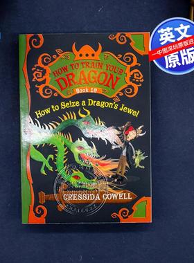 英文原版 驯龙高手10 如何抓住龙的宝石 儿童动作冒险文学故事小说How to Train Your Dragon: How to Seize a Dragon's Jewel