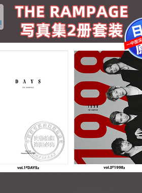 现货【深图日文】THE RAMPAGE写真集2册套装 2冊組フォトブック『タイトル未定』 THE RAMPAGE (著) 日本原装进口 正版书