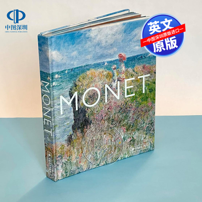 预售英文原版 莫奈作品集艺术书 精装 60幅作品含6幅大型折页画作 Monet: The Bigger Picture 画册画集
