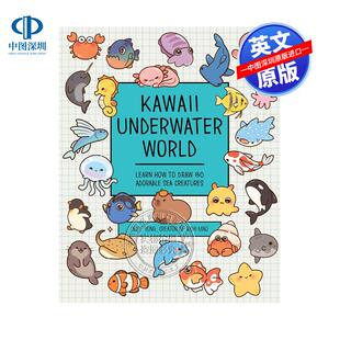 预售英文原版 可爱水下世界：学会画80种可爱的海洋生物 Kawaii Underwater World Learn How to Draw 80 Adorable Sea Creatures