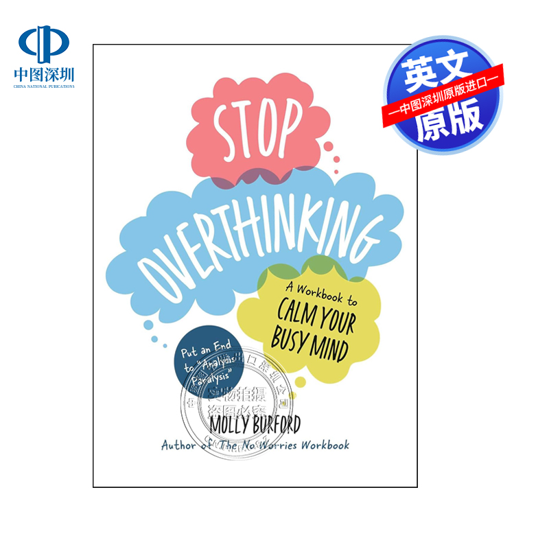 英文原版 停止过度思考：一本让你忙碌的大脑平静下来的工作手册 Stop Overthinking: A Workbook to Calm Your Busy Mind