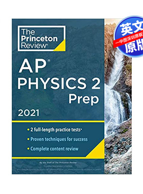 普林斯顿评论AP物理2预科 破解AP教材 Princeton Review AP Physics 2 Prep, 含练习题+完整内容回顾+策略和技巧