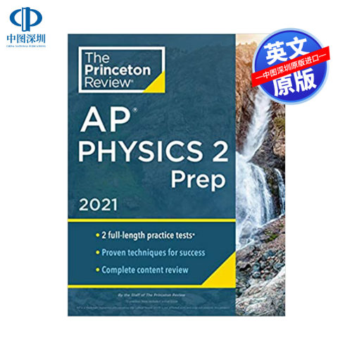 普林斯顿评论AP物理2预科 破解AP教材 Princeton Review AP Physics 2 Prep, 含练习题+完整内容回顾+策略和技巧