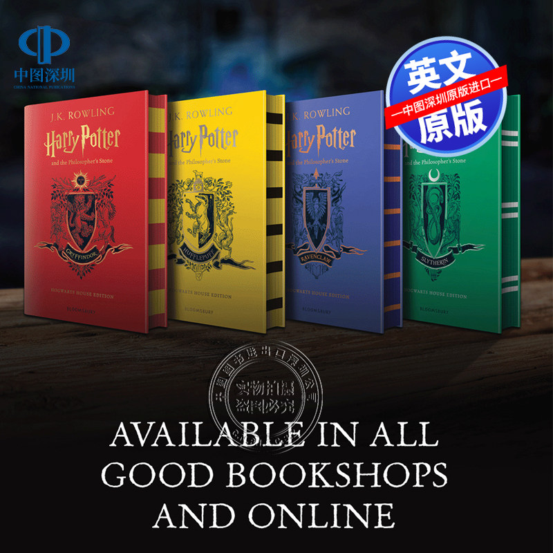 预售英文原版 哈利波特与魔法石 J.K. Rowling 30周年学院版 刷边 Harry Potter and the Philosopher's Stone 复刻版