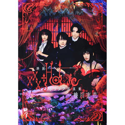 四月一日灵异事件簿公式