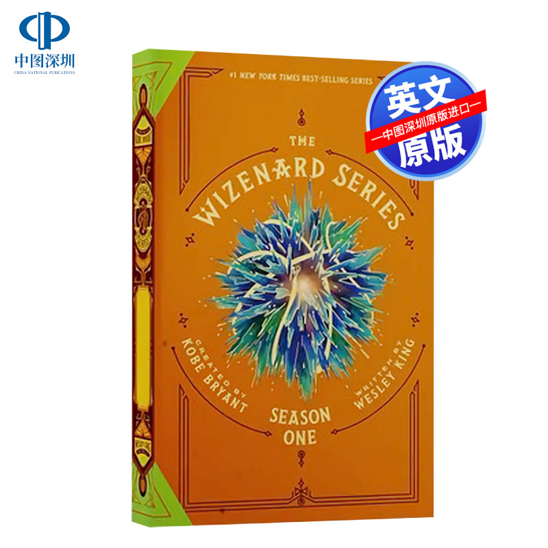科比遗作巫兹纳德系列第1季