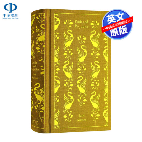 英文原版傲慢与偏见正版书
