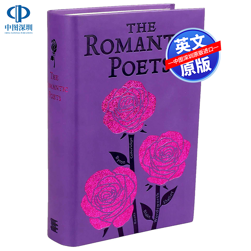 英文原版 字云经典系列 The Romantic Poets 浪漫诗歌集 软精装皮质封面 词云经典 Word Cloud Classics