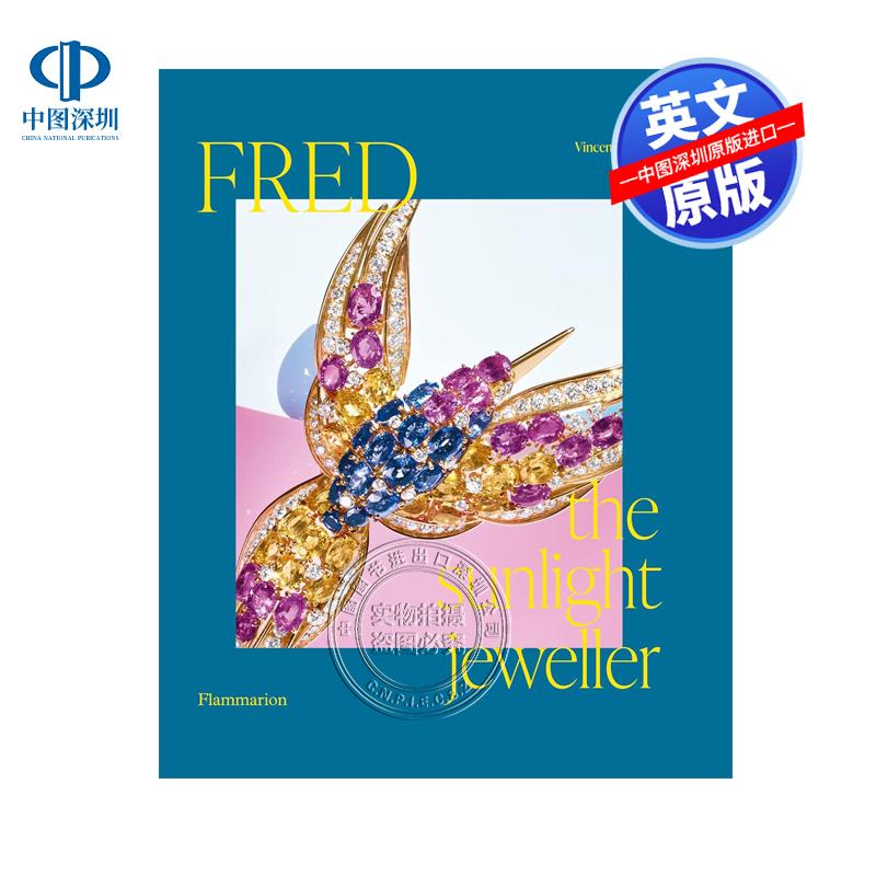 预售英文原版 弗雷德 斐登高级珠宝设计画册图录设计手稿品牌历史艺术书 精装 珠宝首饰画集 Fred, The Sunlight Jeweller