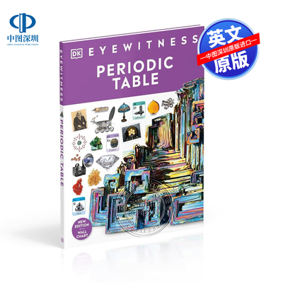 英文原版 DK 元素周期表 化学元素科普百科 精装 目击者系列 儿童青少年学生英语读物 Periodic Table: DK Eyewitness
