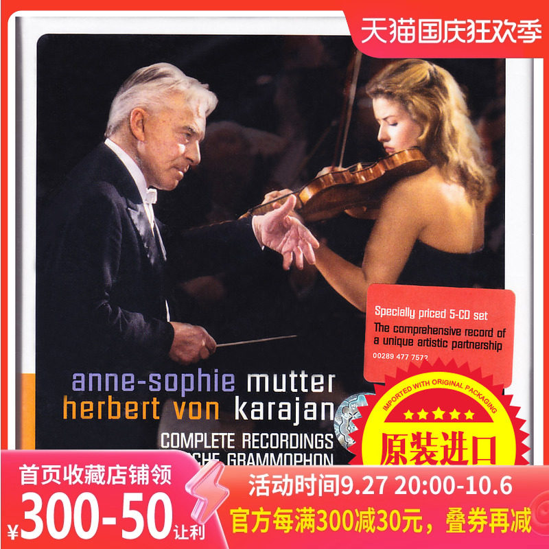 【中图音像】卡拉扬 穆特合作录音全辑 5CD [原装进口]4777572怎么样,好用不?